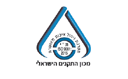 לוגו של מכון התקנים הישראלי לוגו של מכון התקנים הישראלי
